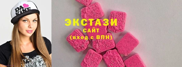 ECSTASY Балахна